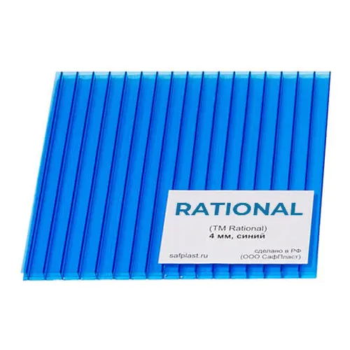 Сотовый поликарбонат RATIONAL